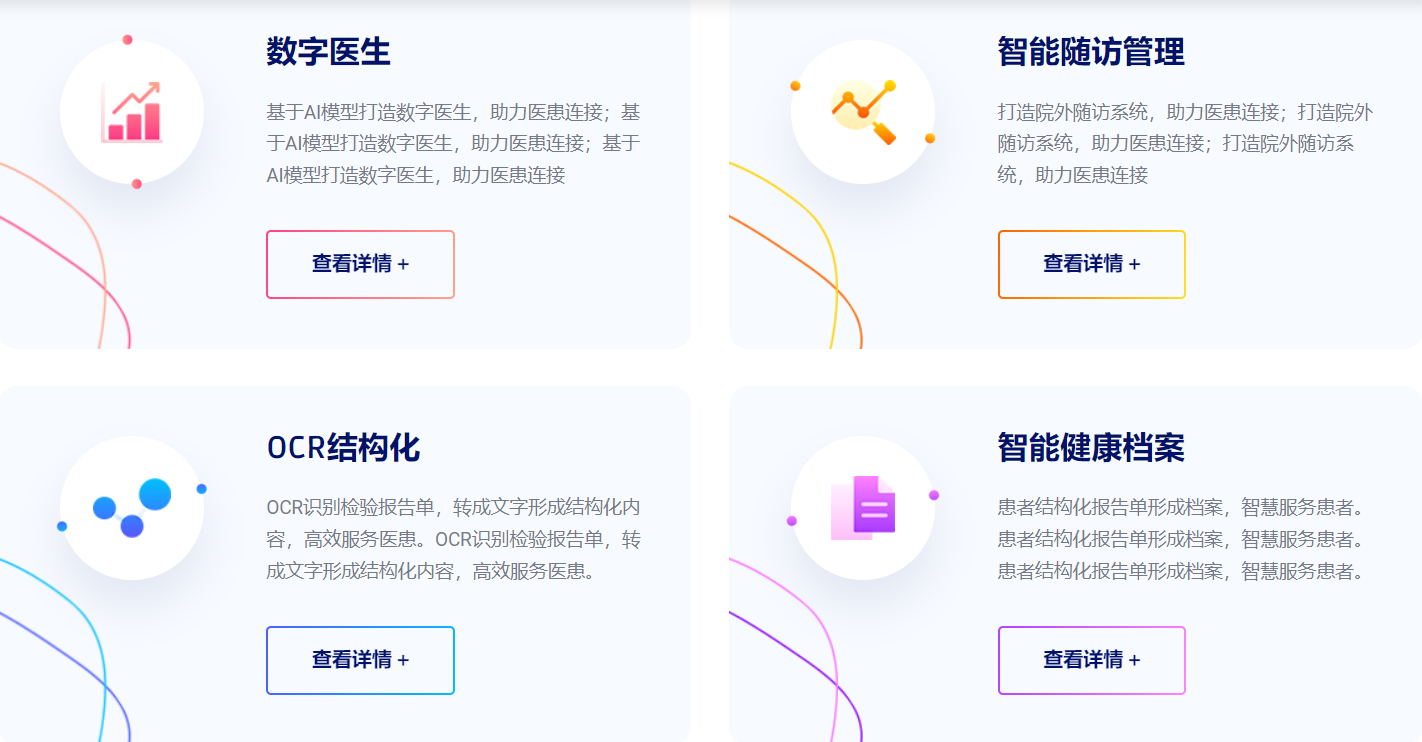 圖片關鍵詞