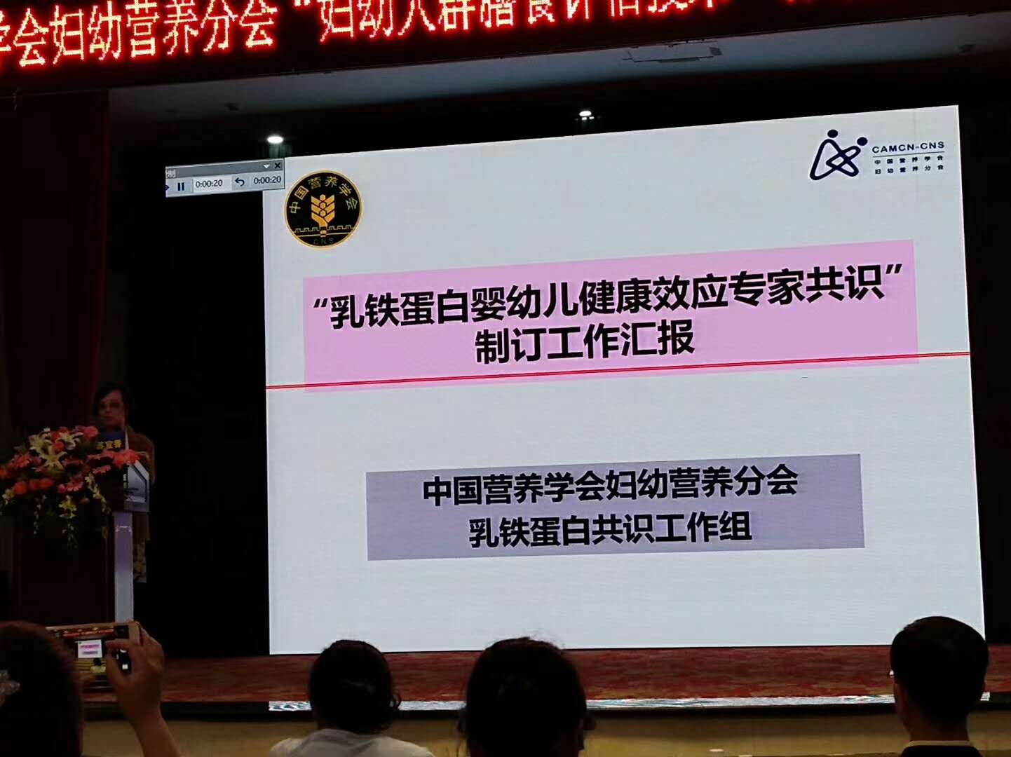 圖片關鍵詞