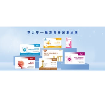 婦兒事業(yè)部